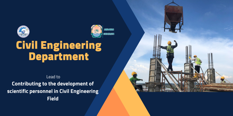 Civil Engineering Department